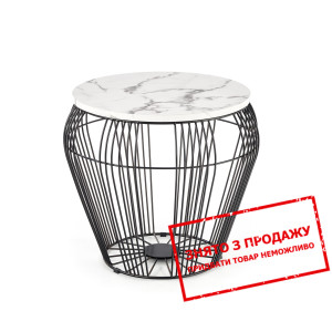 Стіл журнальний Halmar ADRIANNA